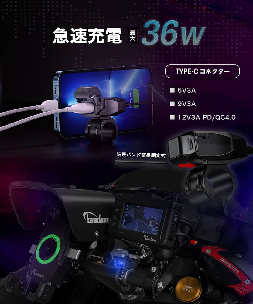 Amazon.co.jp: Kaedear(カエディア) バイク USB電源 防水 バイク